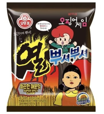 Squid Games Ppushu Ppushu Super Spicy Flavour