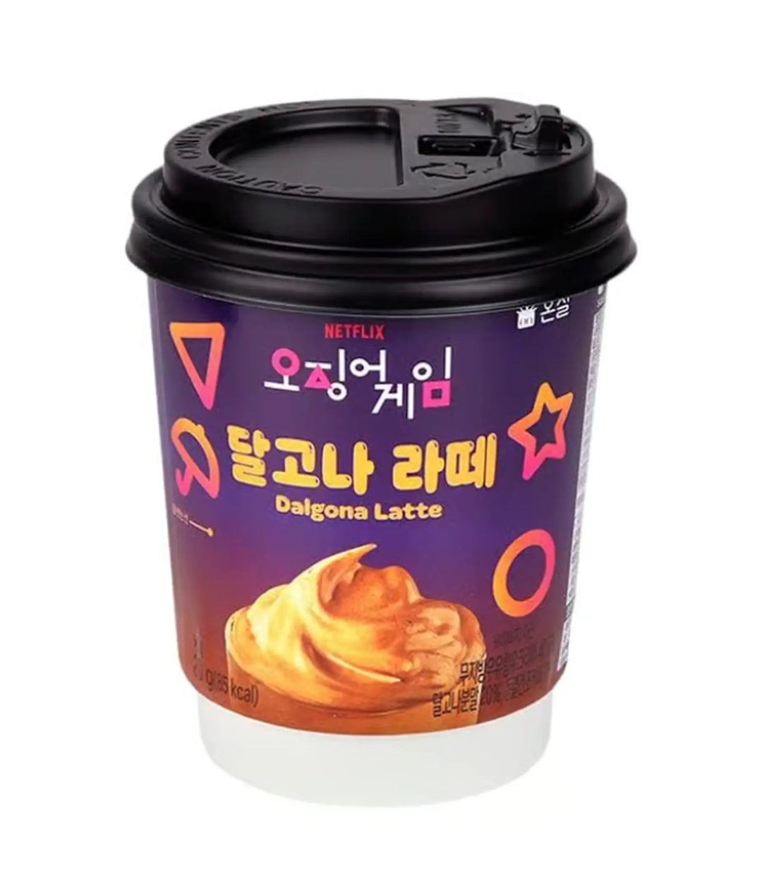 Squid Games Latte Dalgona Flavour