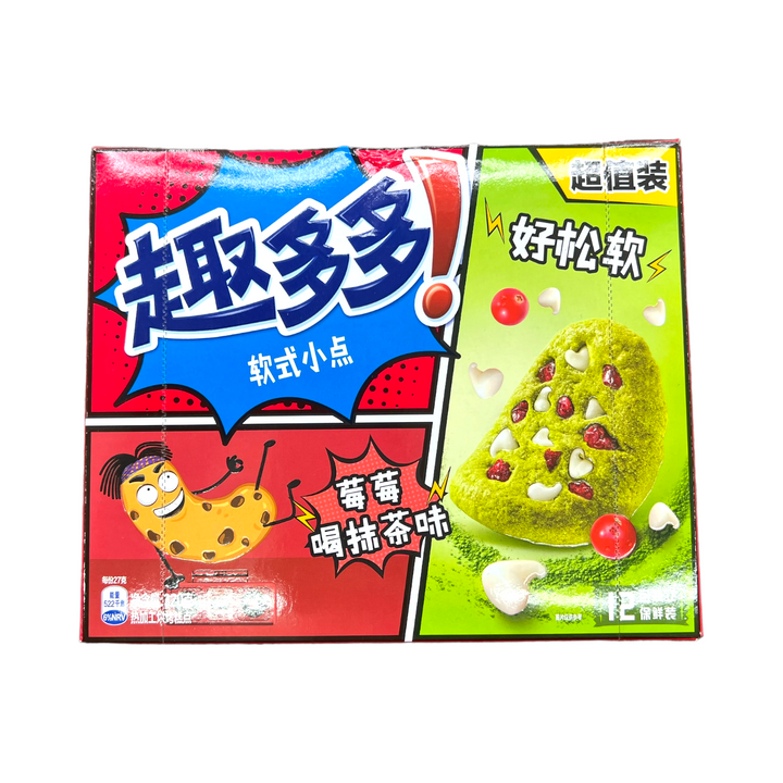 Chips Ahoy Cranberry and White Chocolate Matcha Cookies