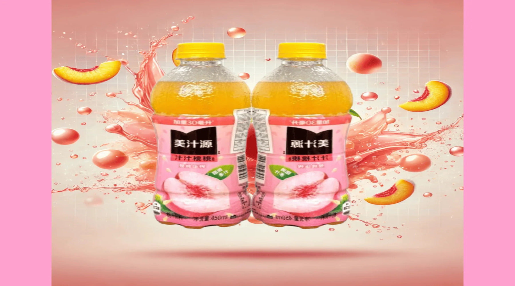 Savor the Sweetness of Minute Maid Peach-China  at YEG Exotic!