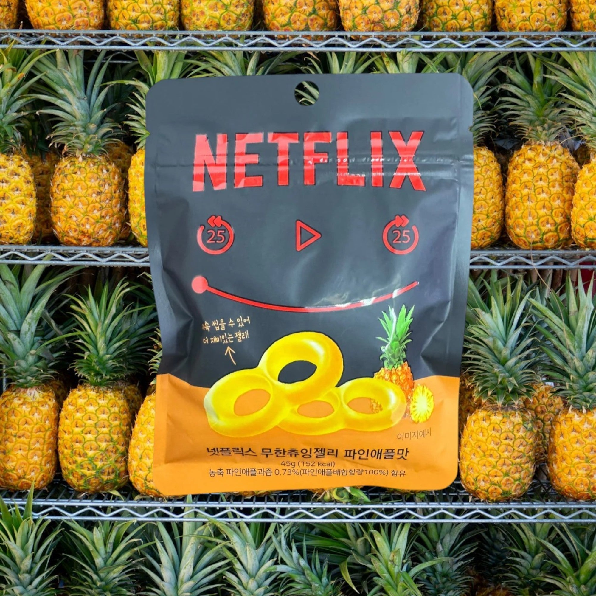 Netflix Pineapple Gummies: A Sweet, Tropical Treat for Your Movie Night