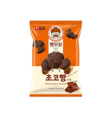 Bakery Snack Salt Bread