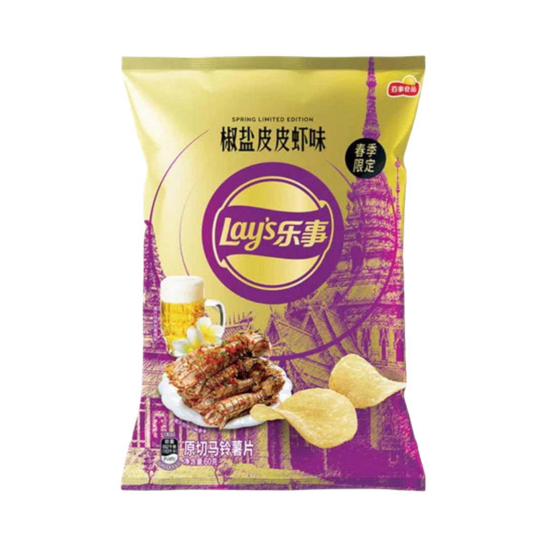 Lay's Shrimp With Salt And Pepper flavour