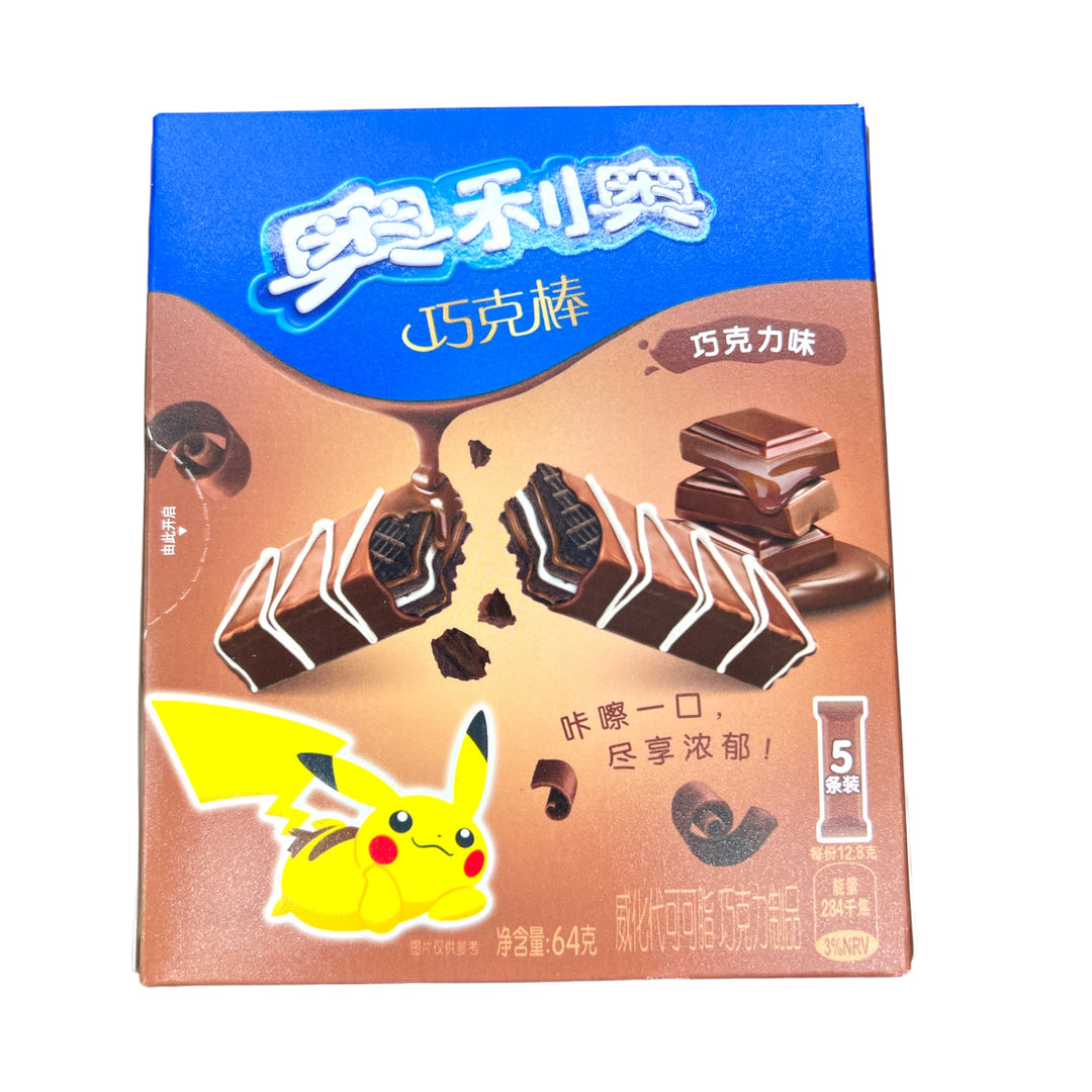 Oreo - Chocolate Wafer Pokemon 64g