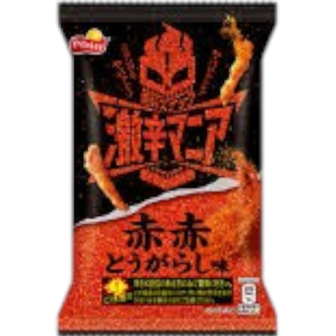 Fritos Spicy Mania