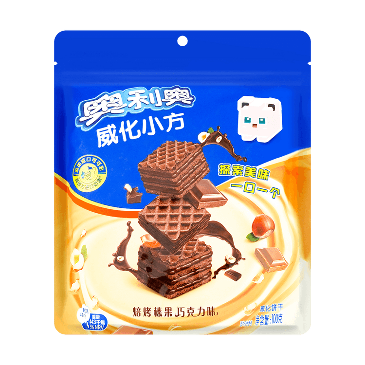 Oreo wafer squares chocolate hazelnut