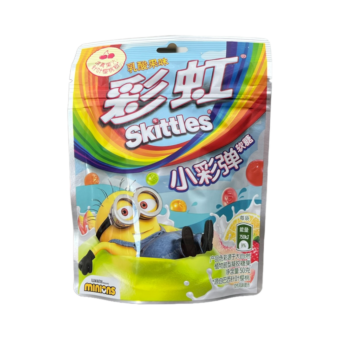 Skittles - Gummies Yogurt