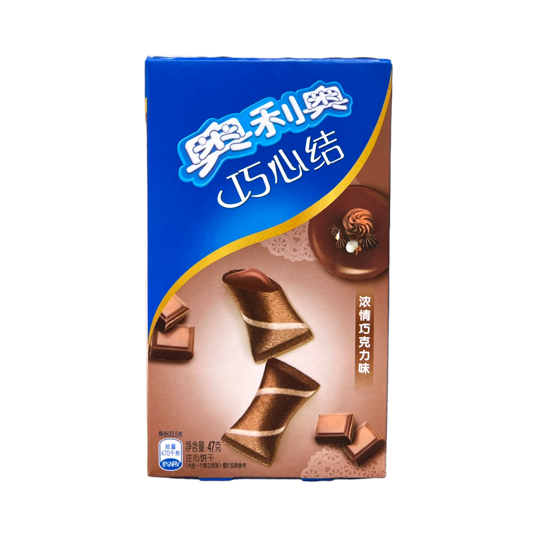 Oreo - Chocolate Mini Pocket