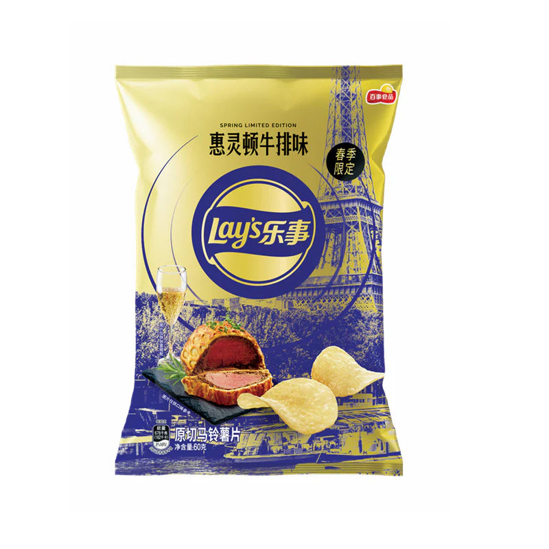 lays wellington steak 